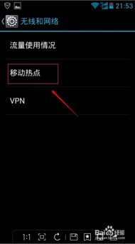 华为怎么连热点到电脑(华为热点如何连接到电脑，详细步骤解析)