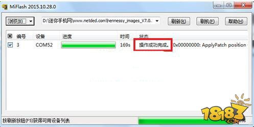 华为电脑刷机华为系统怎么弄(华为电脑刷机，华为系统操作指南)