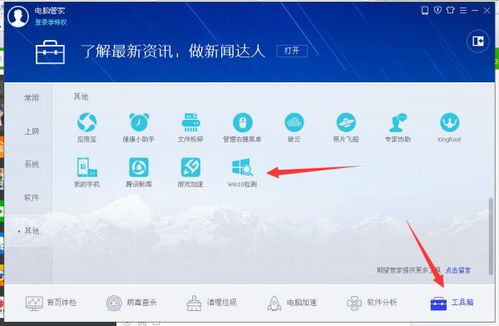 华为ego电脑管家怎么下载(华为EGO电脑管家下载指南) 华为ego电脑管家怎么下载(华为EGO电脑管家下载指南)