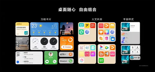 文件主题怎么用华为电脑(华为电脑与文件主题的高效管理，打造数字化办公新体验)