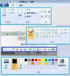 华为电脑超长截图怎么截(华为电脑超长截图，轻松掌握截图技巧)
