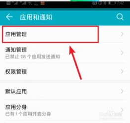 华为电脑怎么删账户相片(华为电脑删除账户相片的详细步骤)