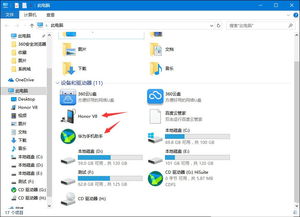 华为电脑怎么联别的手机(华为电脑如何与其他手机实现联接)