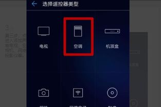 华为电脑怎么关空调功能(华为电脑关闭空调功能，详细步骤与操作指南)