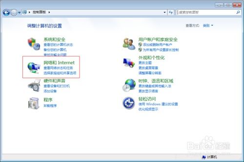 华为电脑qq怎么总掉线(华为电脑QQ频繁掉线问题解析与解决策略)