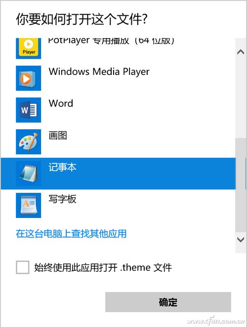 华为电脑编码怎么打开文件(华为电脑编码文件的打开方法详解)