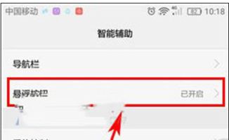 华为怎么设置锁屏电脑(华为电脑锁屏设置详解)