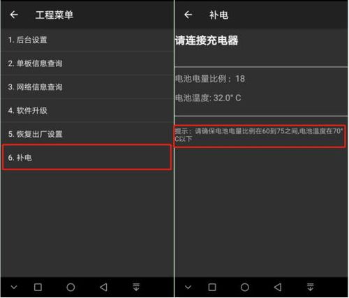 华为电脑耗电快怎么调整(华为电脑耗电快怎么调整—优化电池使用指南)