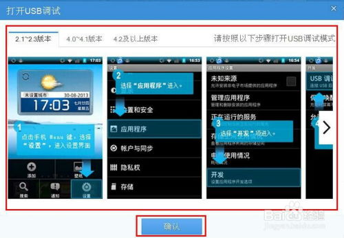 华为怎么让电脑刷机(华为电脑刷机教程，轻松掌握电脑刷机的步骤与技巧)