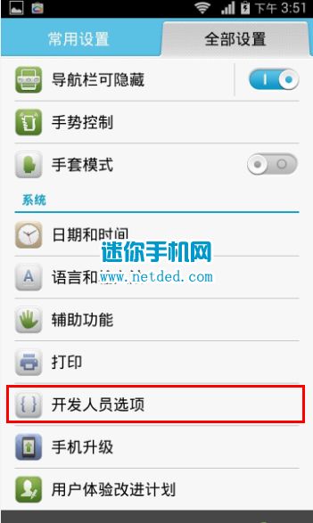 华为电脑里面怎么打 号(华为电脑中如何轻松打出打 号及其他符号)