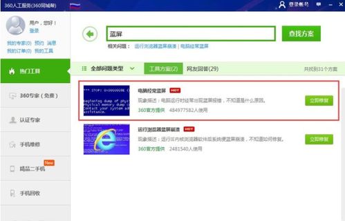 华为电脑卡住了怎么重启(华为电脑卡顿问题解析及重启方法详解) 华为电脑卡住了怎么重启(华为电脑卡顿问题解析及重启方法详解)