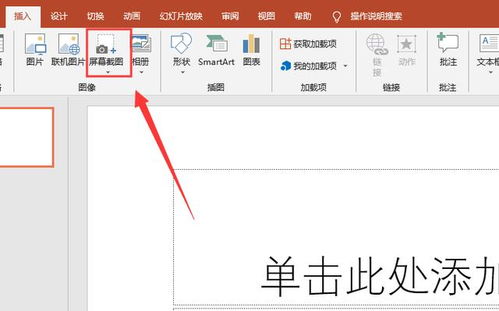 长截图华为电脑怎么截图(华为电脑长截图功能详解,轻松掌握长网页截图技巧) 长截图华为电脑怎么截图(华为电脑长截图功能详解,轻松掌握长网页截图技巧)
