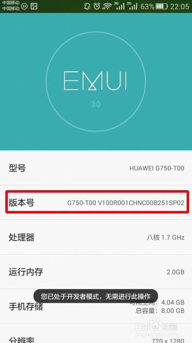 华为电脑声音闷怎么解决(华为电脑声音闷的解决方法)