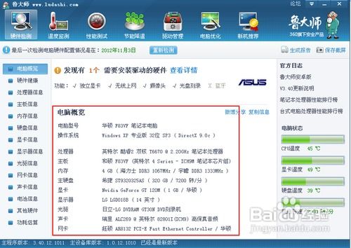 怎么查华为电脑型号尺寸(如何查找华为电脑型号尺寸，详细指南)