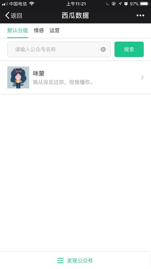 华为电脑怎么找优质壁纸(华为电脑用户如何寻找优质壁纸—探索最佳壁纸选择路径) 华为电脑怎么找优质壁纸(华为电脑用户如何寻找优质壁纸—探索最佳壁纸选择路径)