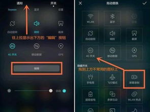 华为电脑怎么截屏不了(华为电脑无法截屏的解决方法) 华为电脑怎么截屏不了(华为电脑无法截屏的解决方法)
