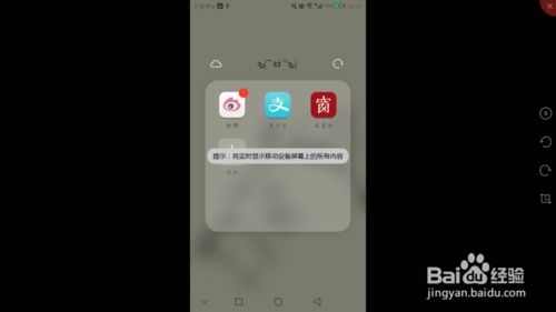 华为手机怎么同步电脑上(华为手机与电脑同步操作指南) 华为手机怎么同步电脑上(华为手机与电脑同步操作指南)