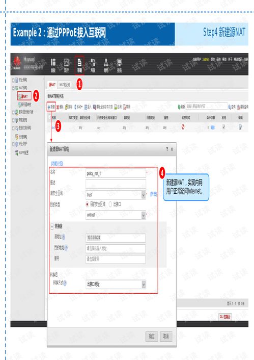 华为电脑ai软件怎么下载(华为电脑AI软件下载指南)