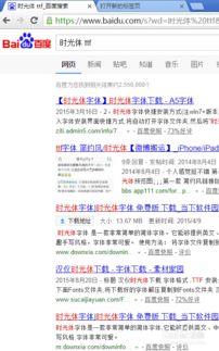 怎么给电脑换字体华为(如何为华为电脑更换字体，详细步骤与注意事项)