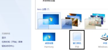 怎么给电脑换字体华为(如何为华为电脑更换字体，详细步骤与注意事项)