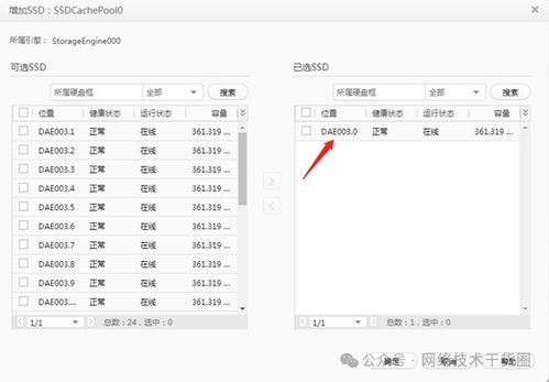 华为电脑怎么样全屏(华为电脑全屏显示功能深度解析)