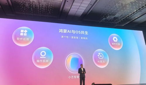 华为共享设备怎么用电脑(华为共享设备如何使用电脑进行操作)