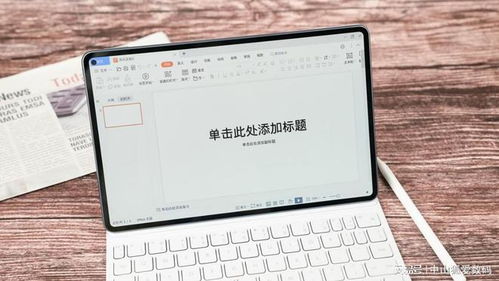 华为共享设备怎么用电脑(华为共享设备如何使用电脑进行操作)