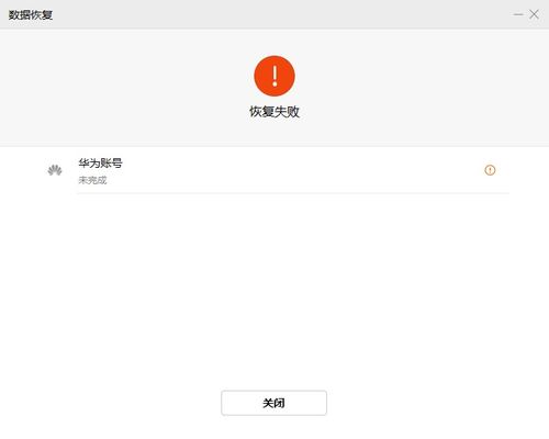 华为电脑怎么看到账户(华为电脑如何查看账户信息详解) 华为电脑怎么看到账户(华为电脑如何查看账户信息详解)