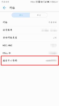华为电脑的账号怎么查看(华为电脑账号查看方法及相关功能介绍)