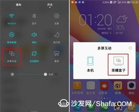 华为电脑悬浮窗怎么开关(华为电脑悬浮窗功能详解，如何轻松开关)