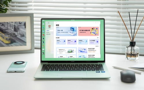 电脑怎么连华为智慧屏(电脑如何连接华为智慧屏，一站式解决方案)