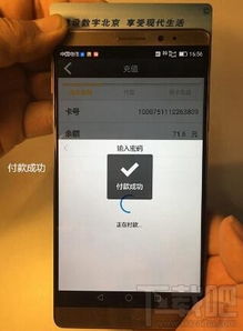 华为电脑怎么不能同步nfc(华为电脑NFC同步问题解析)