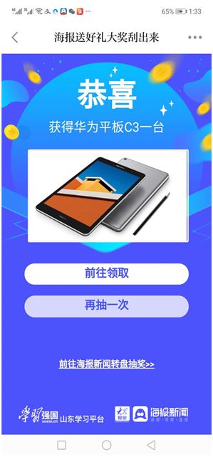 华为平板电脑app怎么退出(华为平板电脑App如何退出，详细步骤与常见问题解析)