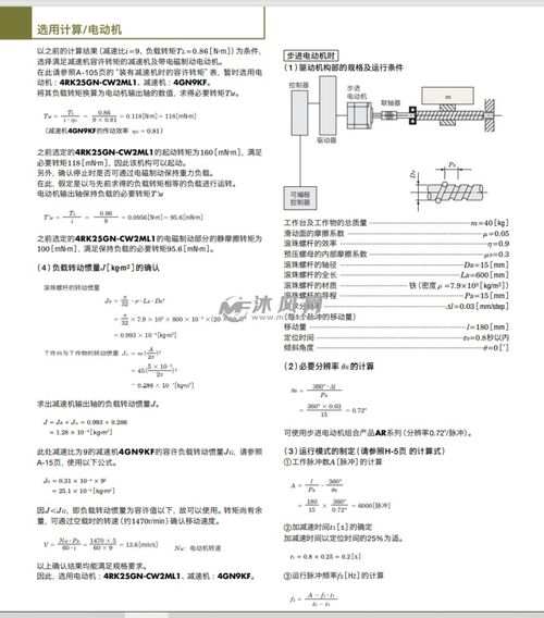电脑怎么测试华为球机(华为球机电脑测试指南)