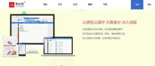 华为便签怎么导出到电脑(华为便签导出到电脑的详细步骤) 华为便签怎么导出到电脑(华为便签导出到电脑的详细步骤)