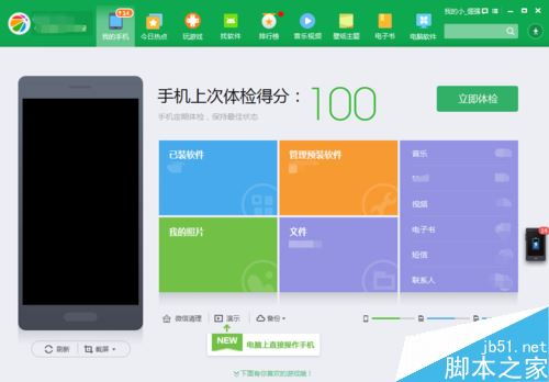 华为相册怎么在电脑看(华为相册如何在电脑上查看)