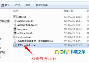 华为4.2电脑模式怎么退出(华为电脑模式退出指南，详解华为4.2电脑模式的退出方法)