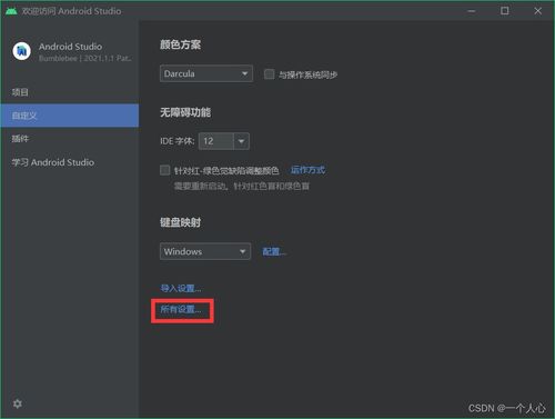 koznak电脑版怎么安装华为(Koznak电脑版安装华为应用指南)