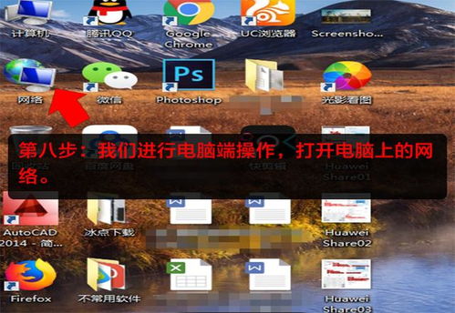 华为新电脑密码怎么设置(华为新电脑密码设置步骤详解)