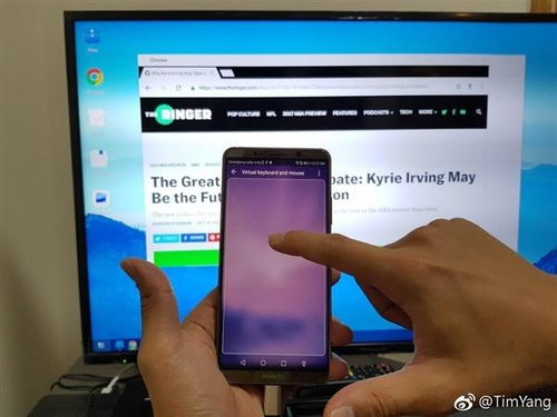 华为手机10怎么变电脑(华为手机变身电脑，探索华为Mate 10的无限可能)