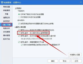 华为电脑控制栏怎么设置(华为电脑控制栏设置详解，轻松掌握个性化定制技巧)