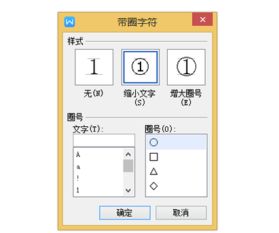 华为电脑圆圈11怎么打(华为电脑圆圈数字输入方法详解，如何打出圆圈数字11)