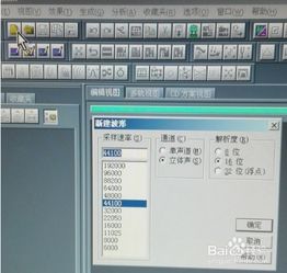 怎么编辑音频华为电脑版(华为电脑版音频编辑指南,轻松掌握音频编辑技巧) 怎么编辑音频华为电脑版(华为电脑版音频编辑指南,轻松掌握音频编辑技巧)