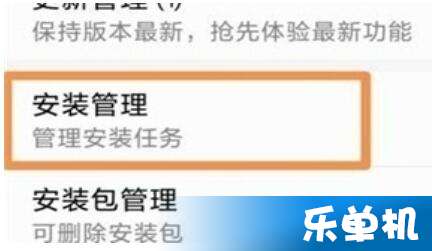 华为电脑卸软件怎么卸(华为电脑软件卸载步骤详解)