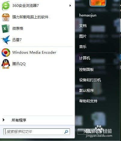 华为电脑怎么改帐户(华为电脑如何更改账户设置，详细步骤与注意事项)
