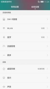 华为怎么调动电脑的性能(华为如何调动电脑性能，深度解析与优化策略)