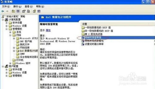 华为电脑怎么让网速变快(华为电脑优化网络速度的全面指南) 华为电脑怎么让网速变快(华为电脑优化网络速度的全面指南)