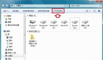 华为电脑怎么连手机蓝牙(华为电脑如何连接手机蓝牙—轻松实现设备与设备间的无缝连接)