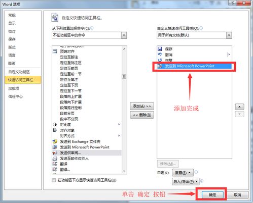 华为电脑word怎么变为pdf(华为电脑Word转PDF的详细步骤与技巧)
