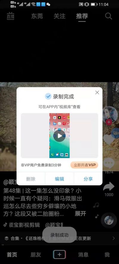 华为电脑怎么拍照录视频(华为电脑拍照录视频操作指南) 华为电脑怎么拍照录视频(华为电脑拍照录视频操作指南)